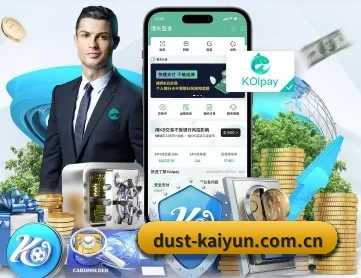 开云 APP